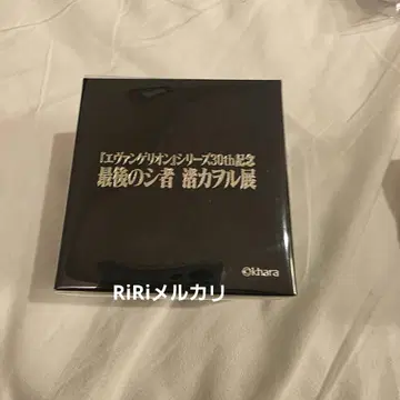 나기사 카오루전 DSS 초커풍 반지