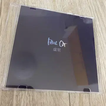PAIL OUT 허성 CD