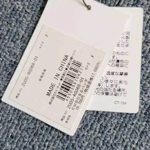 5번째 상품 이미지
