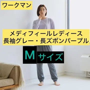 [ M 사이즈 ] 워크맨 메디힐 룸웨어 상의 그레이 하의 퍼플 세트