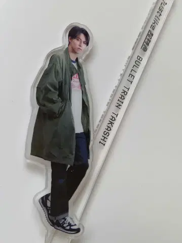 초특급 타카시 아크릴 키링