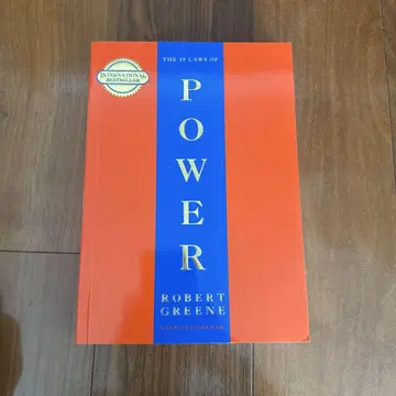 로버트 그린의 권력의 48가지 법칙