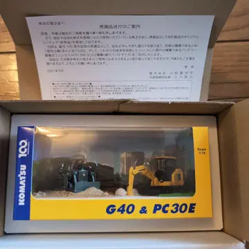 Komatsu G40 & PC-30E 스케일 모델 1/72