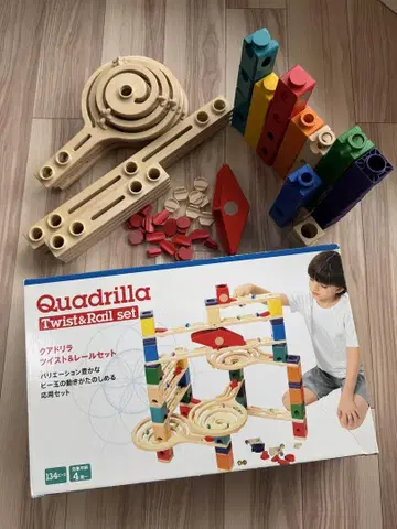 BorneLund Quadrilla Twist & Rail set