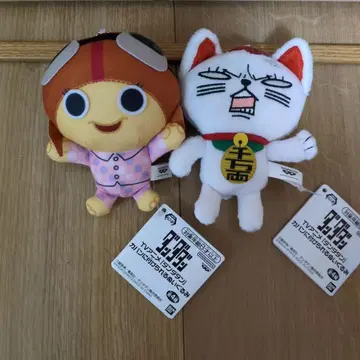 단단단 가방에 맬 수 있는 봉제 인형 터보바바아 치키치타