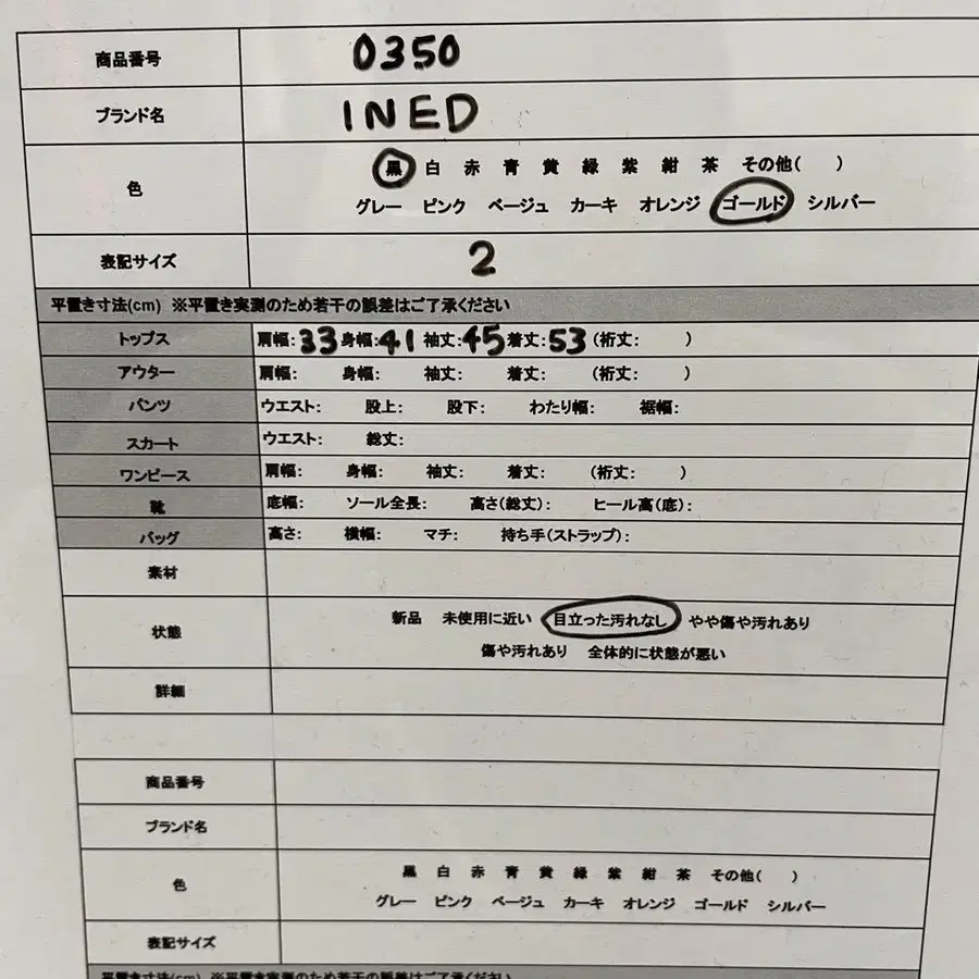 12번째 상품 이미지