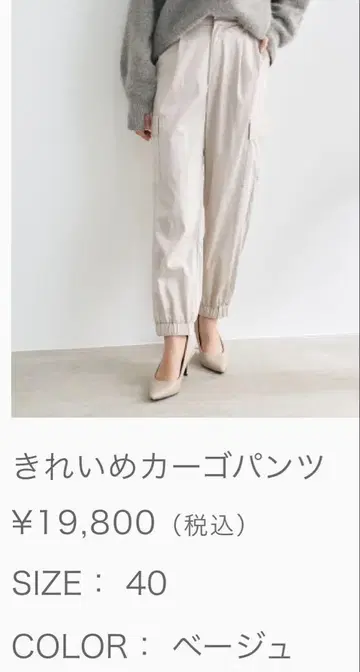 스트라 깔끔한 카고 팬츠