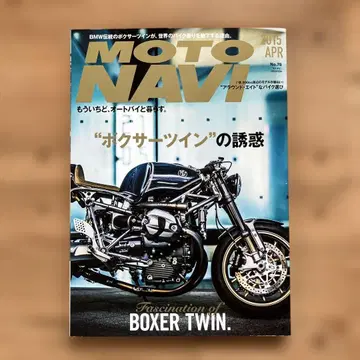 MOTO NAVI 2015년 4월호