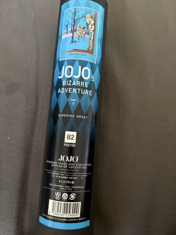 JOJO 아라키 히로히코 원화전 제7부 B2 포스터