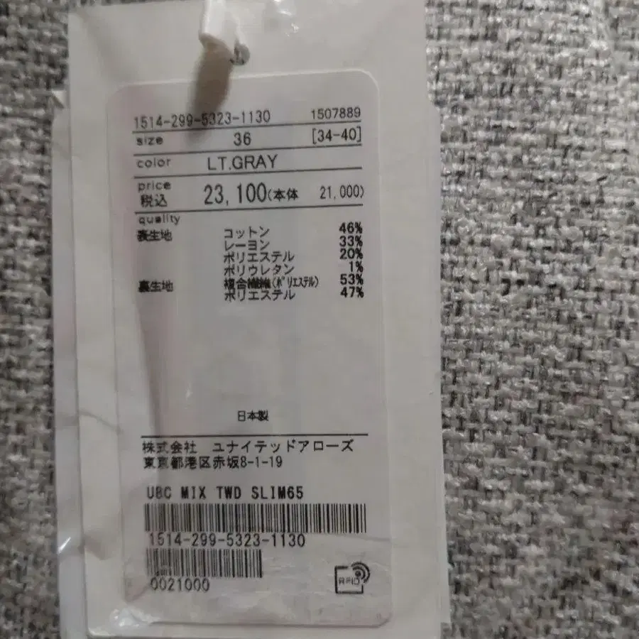 8번째 상품 이미지