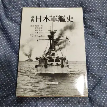 사진 일본군함사 금일의 화제사 3