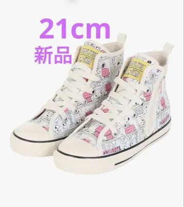 새상품 21cm 컨버스 올스타 N 피넛 CP Z HI