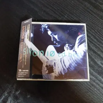 sion 10 cd best