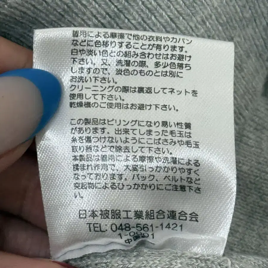 11번째 상품 이미지