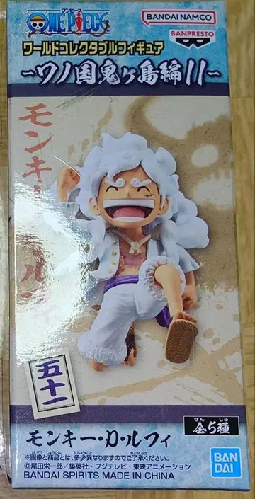 원피스 월드 컬렉터블 피규어 루피