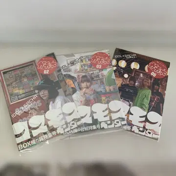 케첩 예술 가챠 도서 코스모스 벤더 유루메루모! 3권 세트 아노