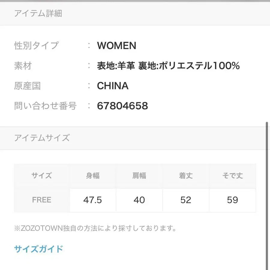 6번째 상품 이미지