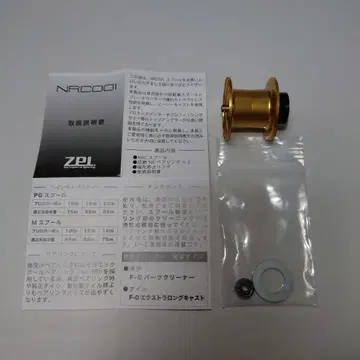 단종 레어 ZPI NRC001PG 골드