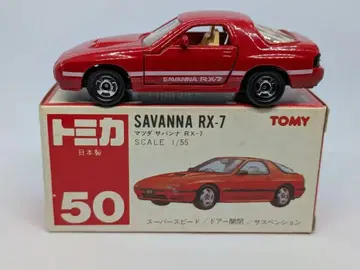 토미카 마쓰다 사반나 RX-7 빨간 상자 일본제
