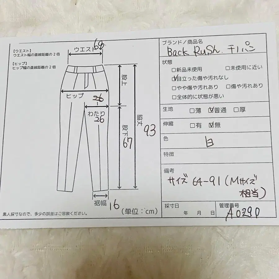 11번째 상품 이미지