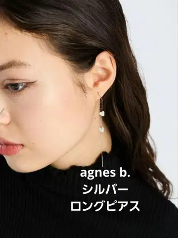 agnes b. 에네스베 실버 귀걸이