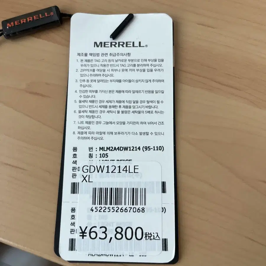 4번째 상품 이미지