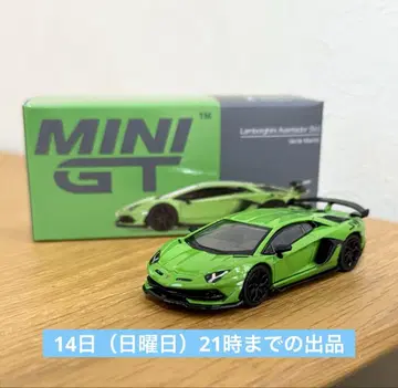 [ 새상품급 ] 1/64 MINI GT 람보르기니 아벤타도르 SVJ 그린