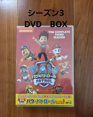 파우패트롤 DVD BOX 시즌3 새상품