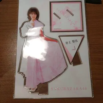 사쿠라자카46 이노우에 리나 아크릴 스탠드 Loppi HMV 한정판