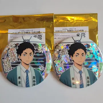 하이큐 아카아시 케이지