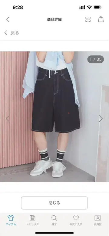 블랙 데님 하프 팬츠