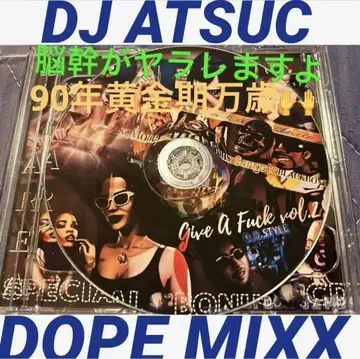 DJ ATSUC DOPE MIX 엿먹어 G-RAP MIX CD