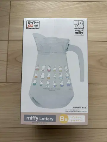 미피 1번 복권 다이토 복권 B상 피처 miffy