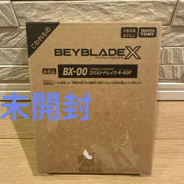 미개봉 새상품 BX-00 코발트 드레이크 4-60F 베이코드 미사용