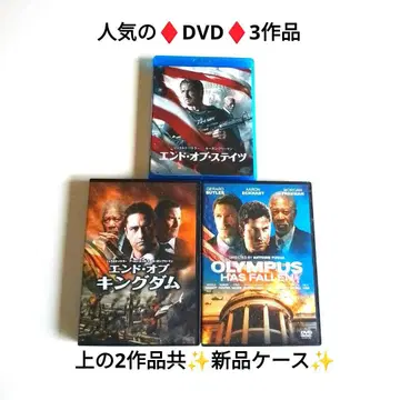 엔드 오브 스테이츠 / 킹덤 / 백악관 DVD 외 드래곤