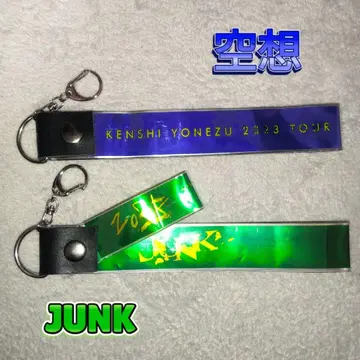 요네즈켄시 공상 JUNK 은색 테이프 키링 [ 천연 가죽 홀더 ] 3