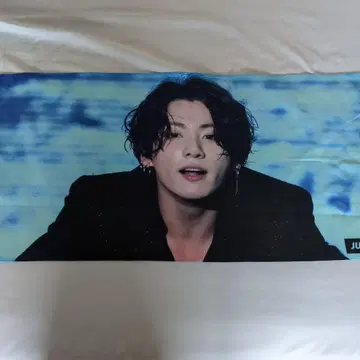 정국 슬로건 천 포스터