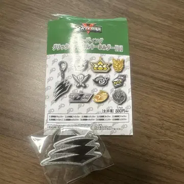 전 슈퍼 전대전 글리터 아크릴 키링 게키레인저