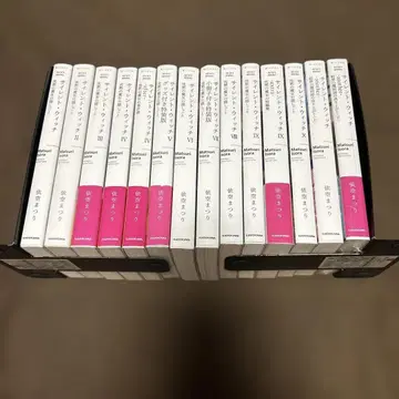 사일런트 위치 전권 소설 라노벨 전 14권 초판 레어