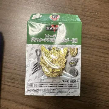 전 슈퍼 전대전 글리터 아크릴 키링 고세이저