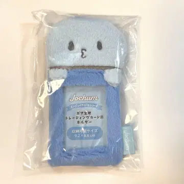 JOCHUM 마이크 트레이딩 카드 케이스