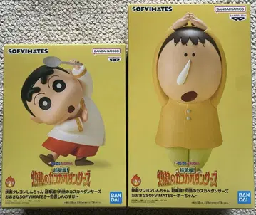 짱구는 못말려(크레용 신짱) 피규어 2종 세트