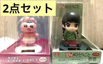 약사의 혼잣말 마오마오 빤쮸토끼 흔들흔들 솔라 마스코트 묶음 판매