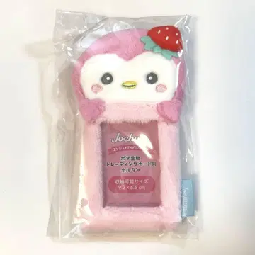 JOCHUM 뽀뽀 트레이딩 카드 케이스