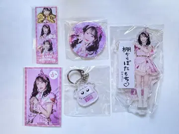FRUITSZIPPER 마츠모토 카렌