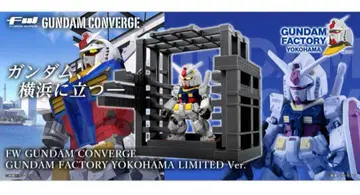 [ 새상품 ] GUNDAM CONVERGE 건담팩토리 요코하마 한정판
