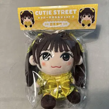 CUTIE STREET 후루사와 리사 치비누이