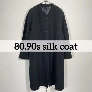 일본제 80s90s 빈티지 자카드 롱 코트 실크 100%