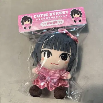 CUTIE STREET 사쿠라바 하루카 치비 누이