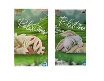 Relax time 메이드인 나나치 파프타 관리번호 92509130957